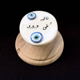 طرح چشم نظر