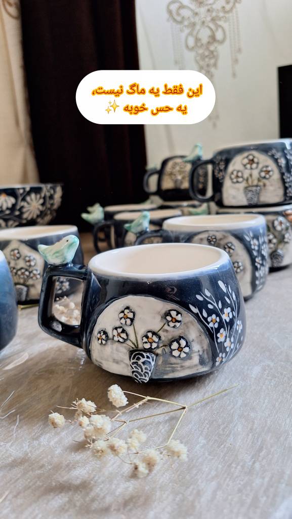 ماگ کنج دنج دست ساز